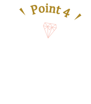 point4 少しでも 楽に治療を