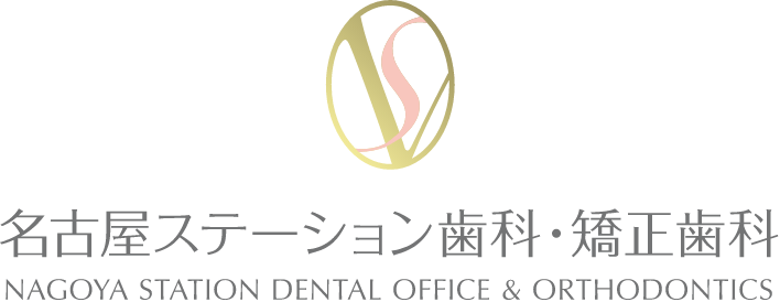 名古屋ステーション歯科・矯正歯科 〒450-0002 愛知県名古屋市中村区名駅4丁目6-23 第三堀内ビル13F